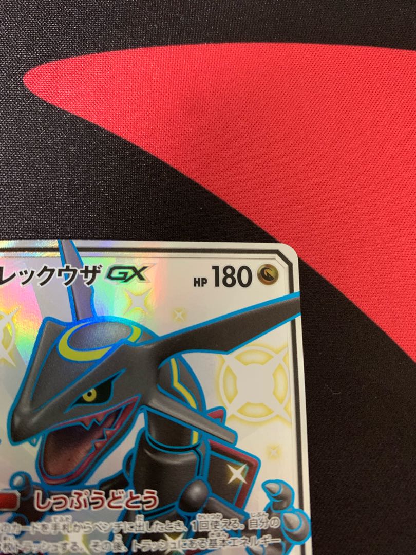 レックウザGX SSR 240/150の通販 21366464（523972891） | magi