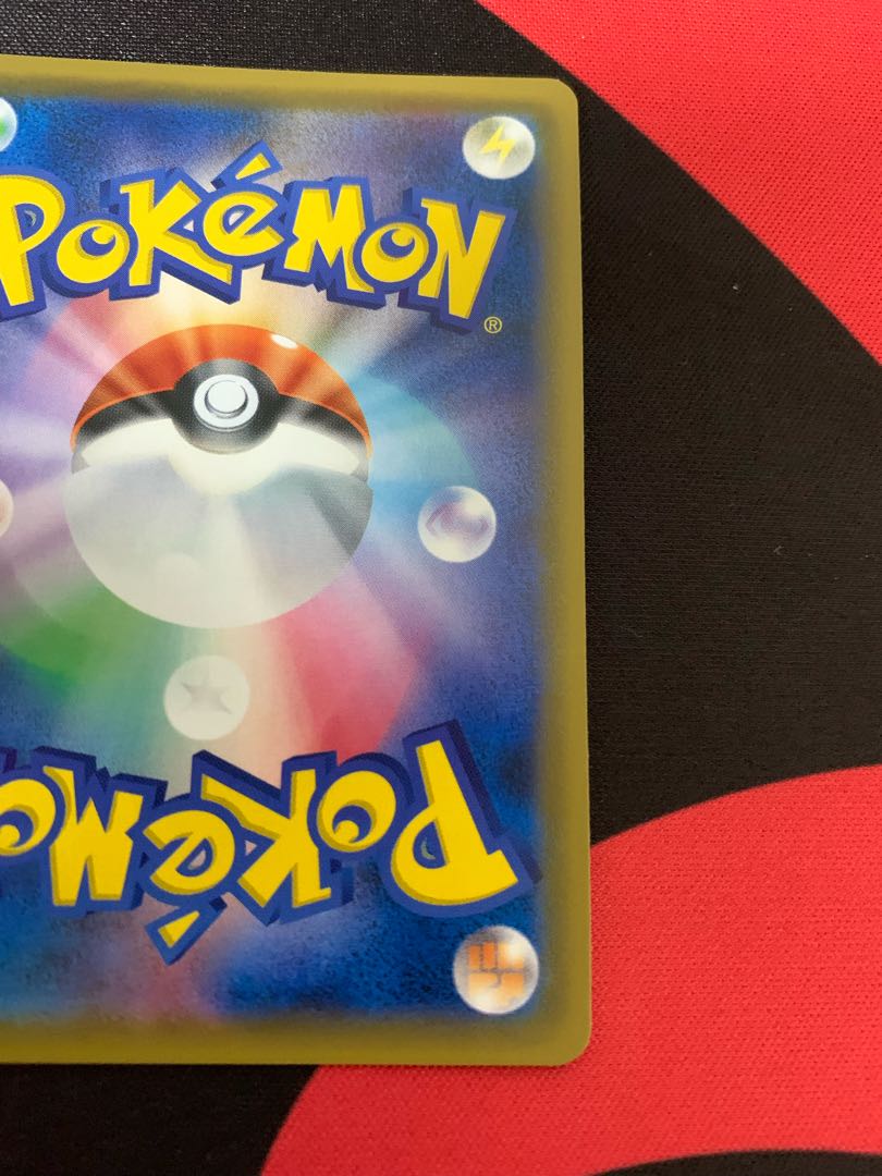 RayquazaGX SSR 240/150