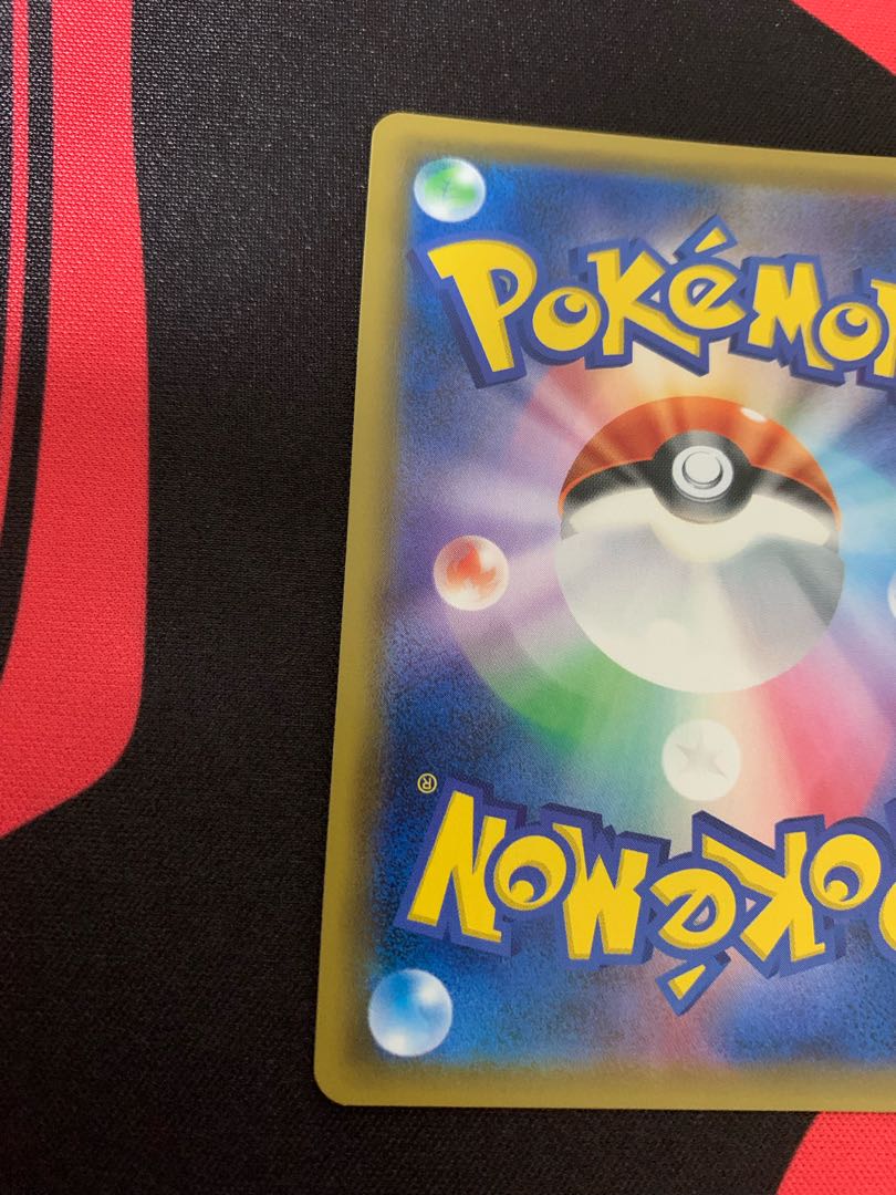 RayquazaGX SSR 240/150