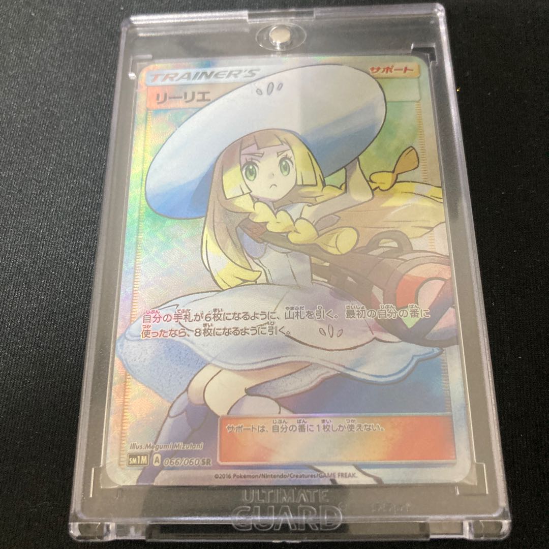 Lillie SR Hat Lillie SR 066/060