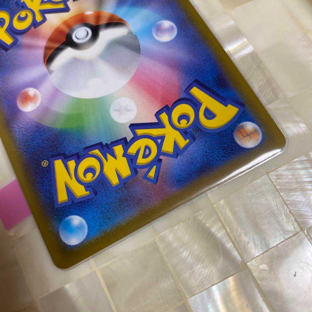 Beautiful item! Braixenchr [069/068] #255