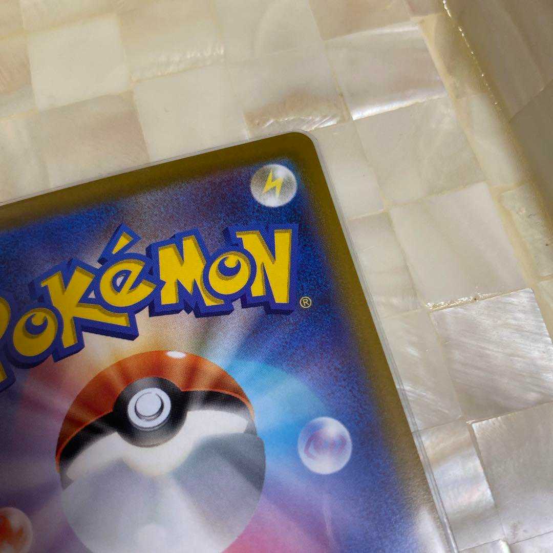 Beautiful item! Braixenchr [069/068] #255