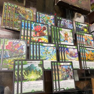 Kingdom Oo Kabuto Deck