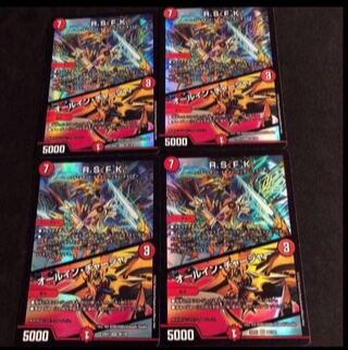 R.S.F.K.｜All-in Charger VR 30/130