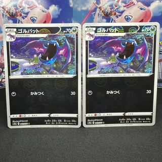 ゴルバット(ミラー) C 042/071