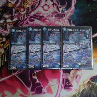 Lord Leopoldine of Ice Fang｜Emergency Typhoon (Black Treasure) C T16/T20