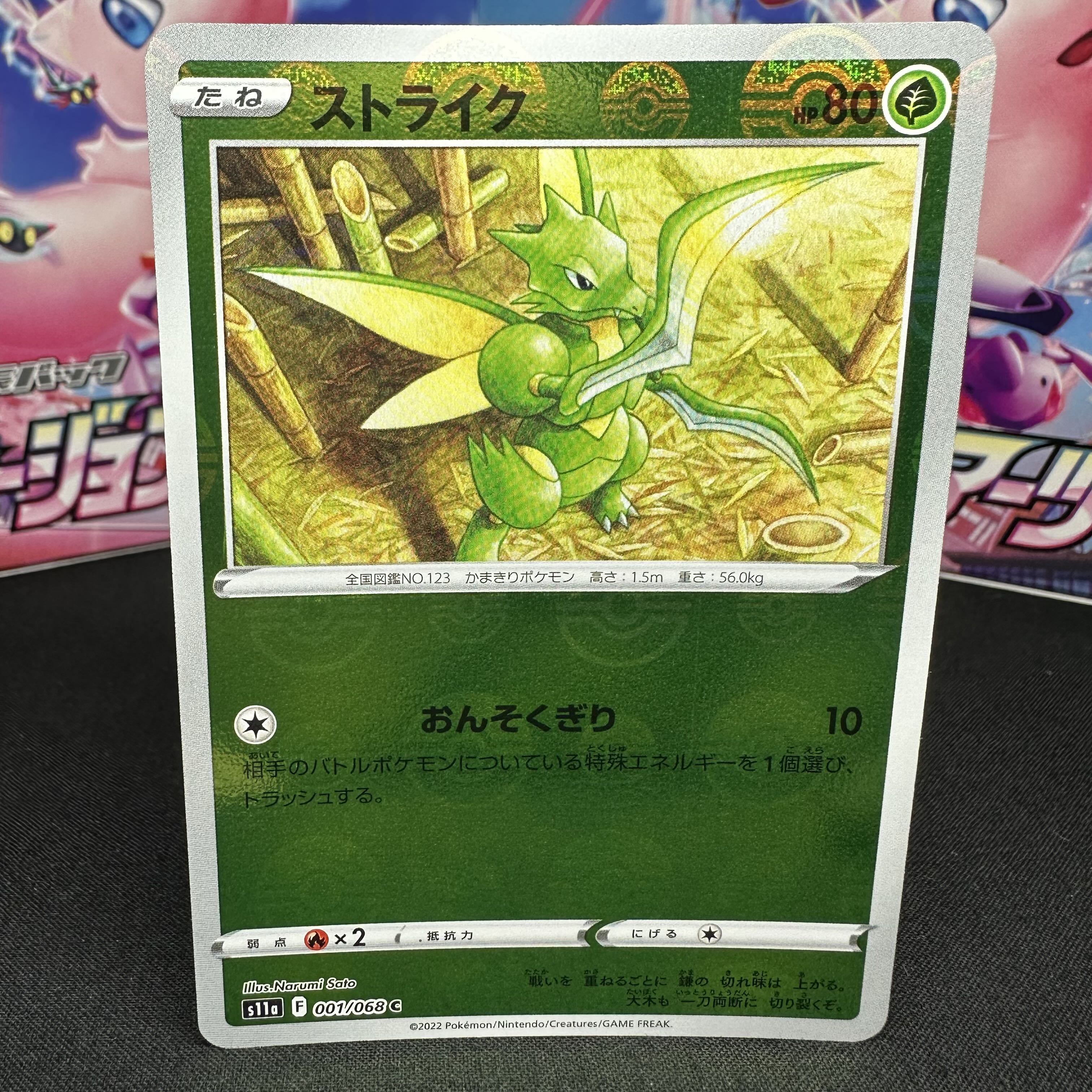 Scyther (Miller) C 001/068