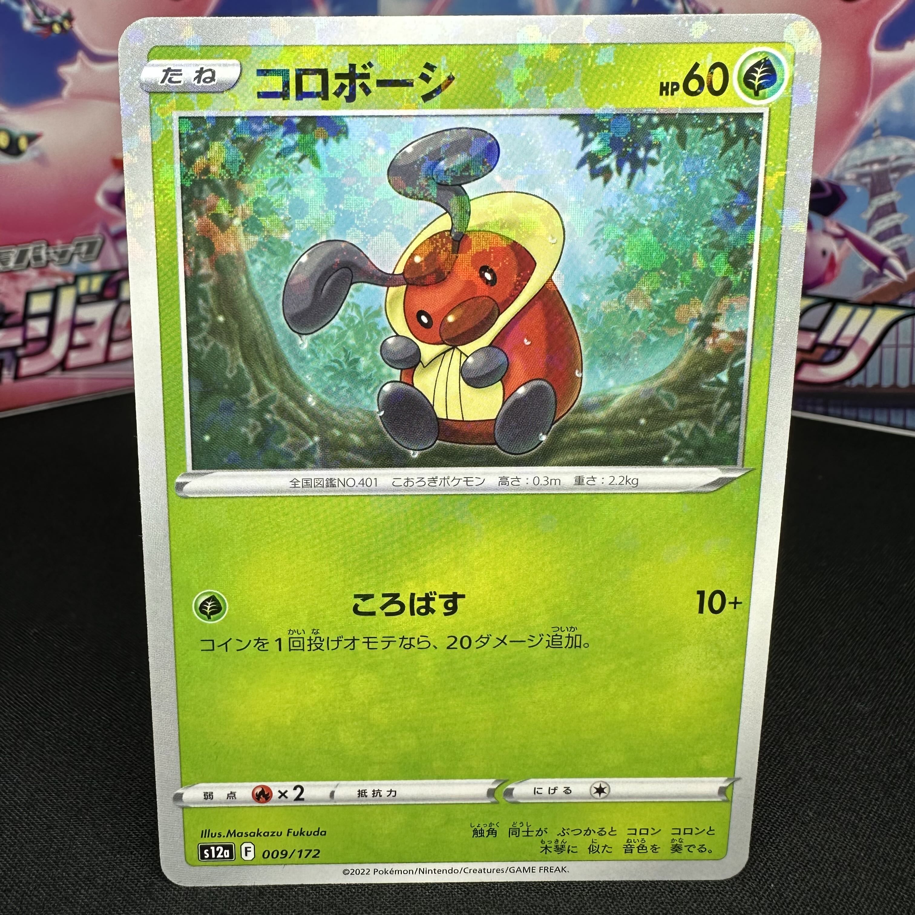 Kricketot (Kira) 009/172