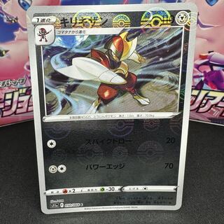 Bisharp (mirror) C 050/068