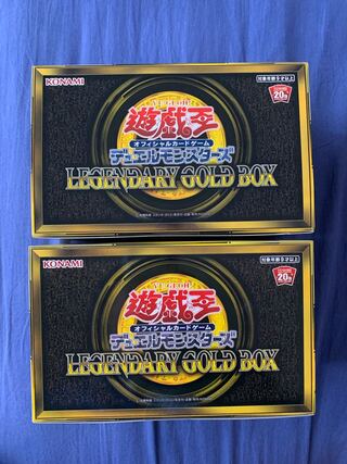LEGENDARY GOLD BOX」の激安通販 | magi