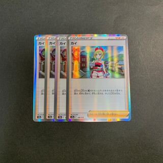 KAI (R spec) 149/172