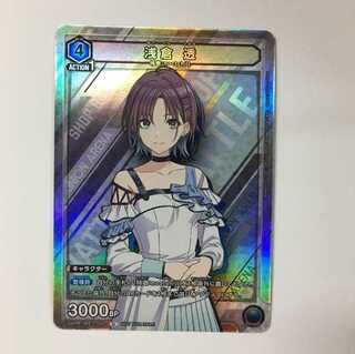 UNION ARENA Union Arena Toru Asakura Promo Winner