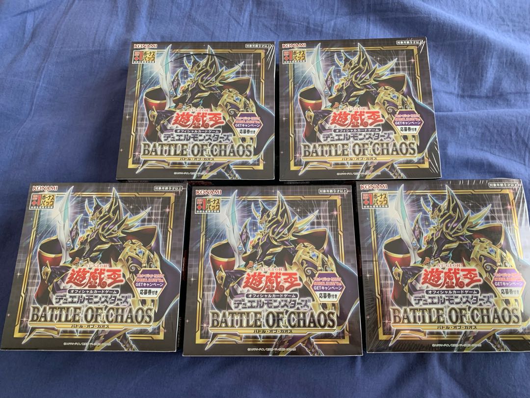 Yu-Gi-Oh! Battle of Chaos (with bonus +1 pack)