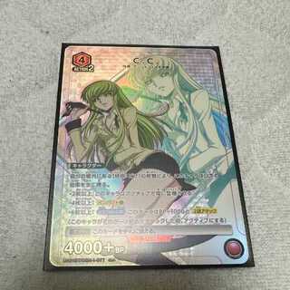 Union Arena C.C. Parallel Card