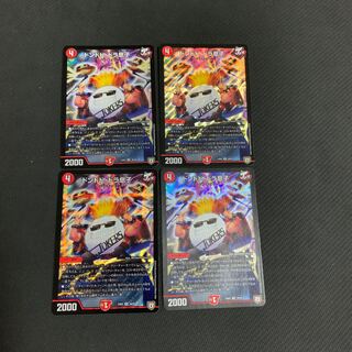 ドンドド・ドラ息子 4枚