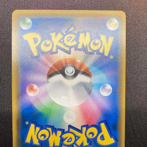 ゲッコウガ&ゾロアークgx sr 1枚