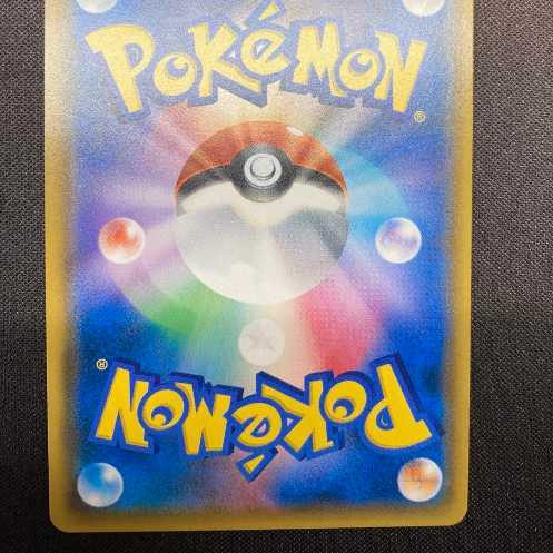 ゲッコウガ&ゾロアークgx sr 1枚