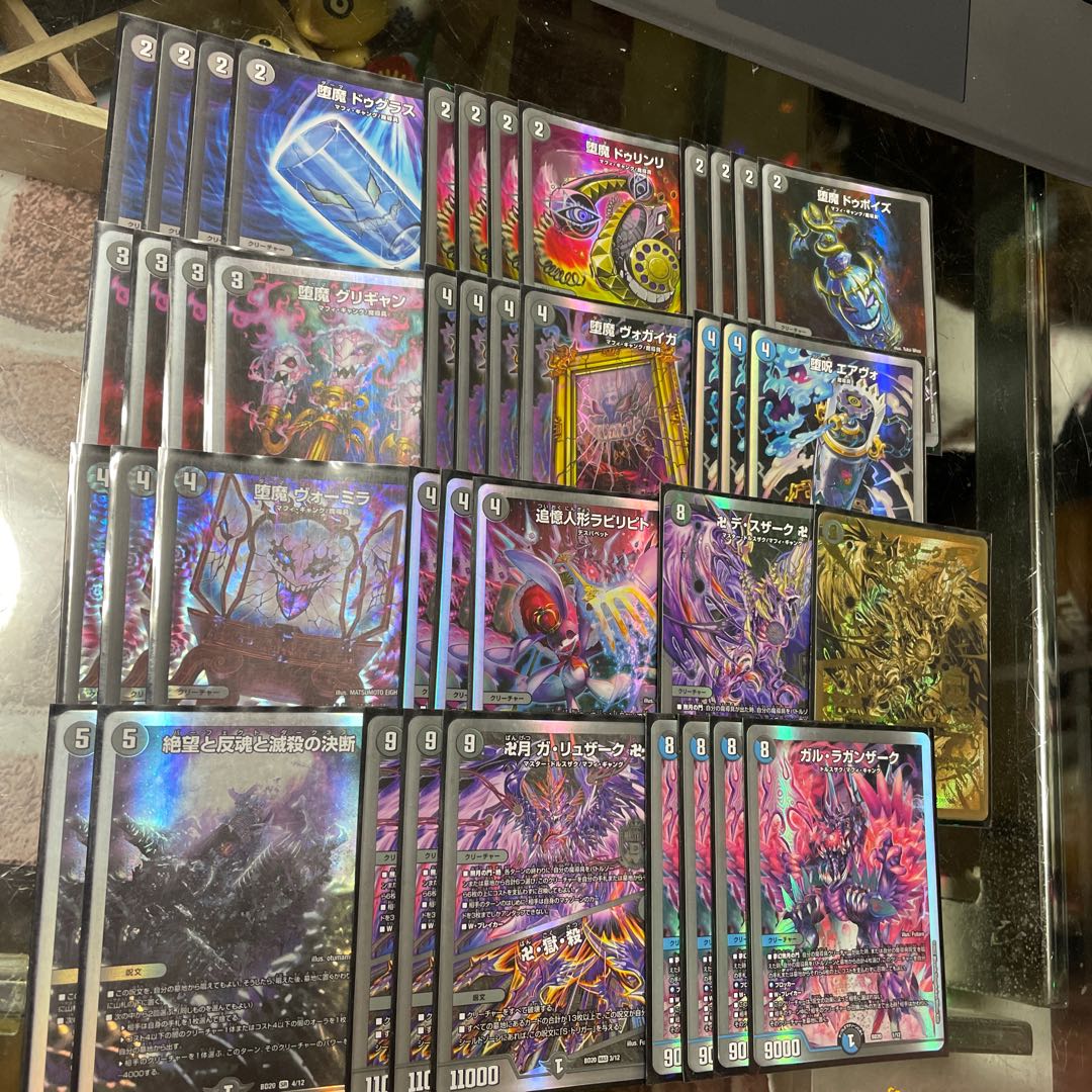 blue-black magic tool