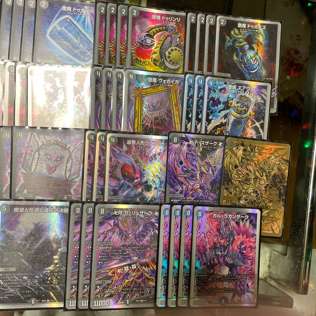 blue-black magic tool