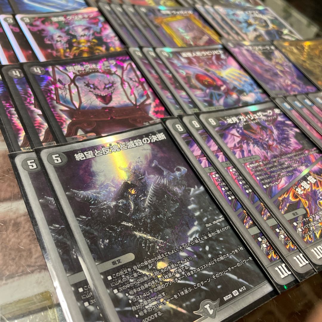 blue-black magic tool