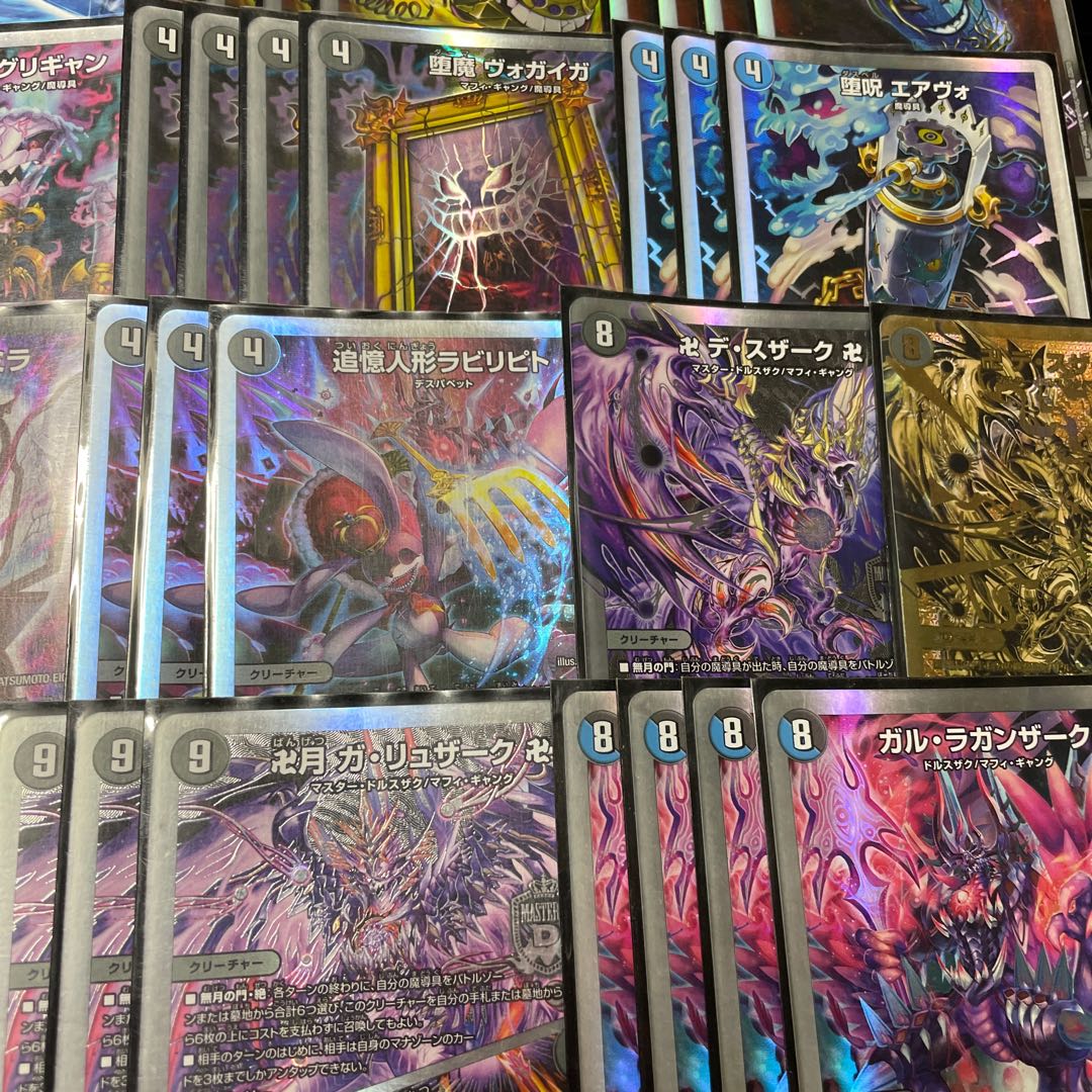 blue-black magic tool