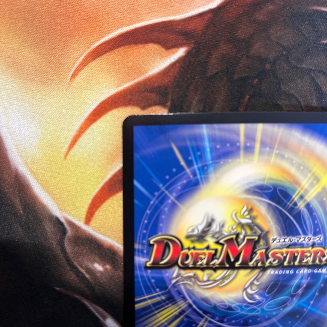 Brand-MAX (20th SP rare spec.) SR 8B/10