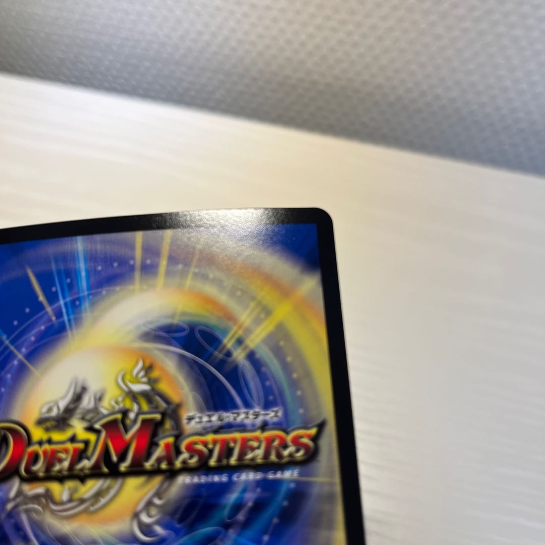 Brand-MAX (20th SP rare spec.) SR 8B/10