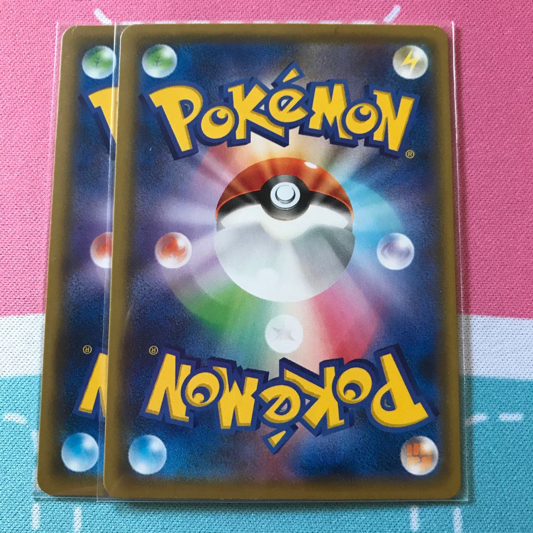 無人発電所 2枚セット