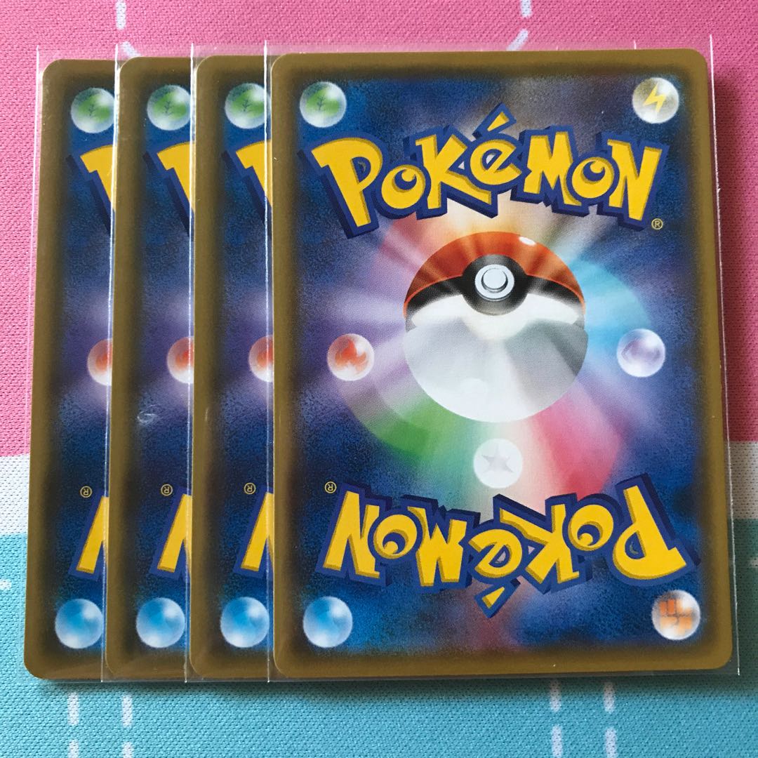 戒めの祠 4枚セット