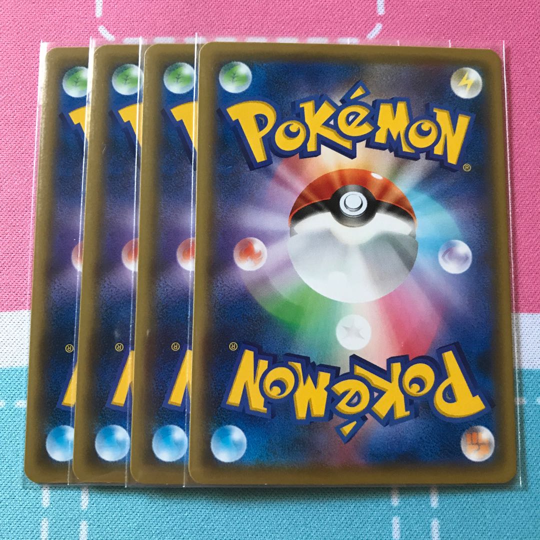 巨大なカマド 4枚セット