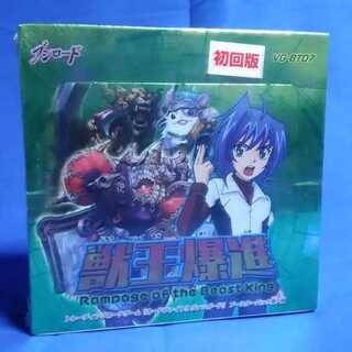 未開封　ヴァンガード!　獣王爆進　1ボックス
