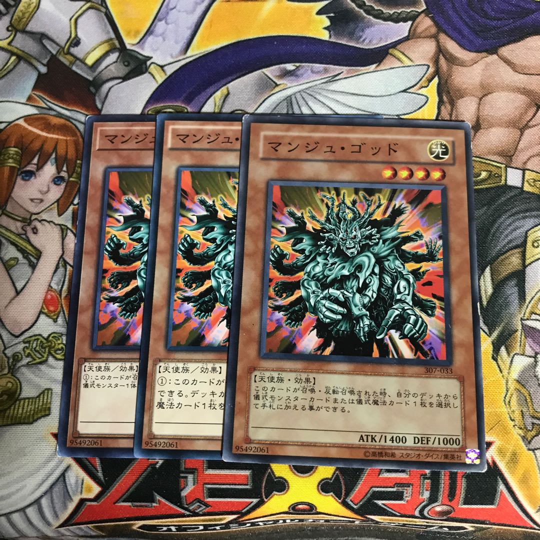 Lowest price! The early bird gets the worm! Manju of the Ten Thousand Hands Normal 3 307 SPTR 18TP 3枚