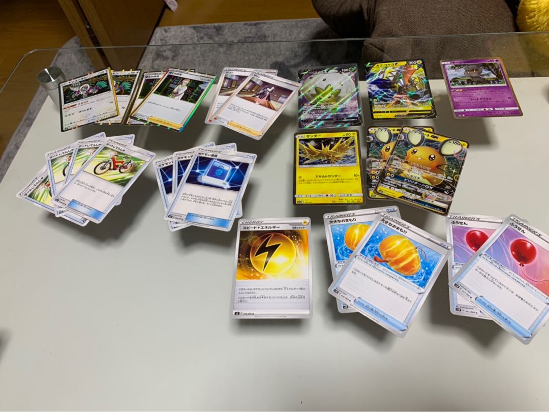 【引退品】　ピカゼクグズハラ型