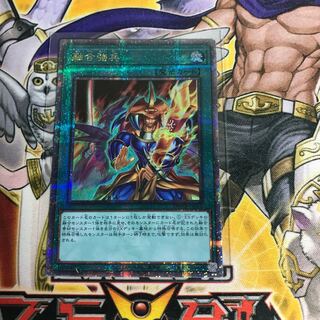 超融合 25th クオシク 2枚 qcse 超融合 25th クオシク 2枚 qcse 融合 25th」の激安通販 | magi