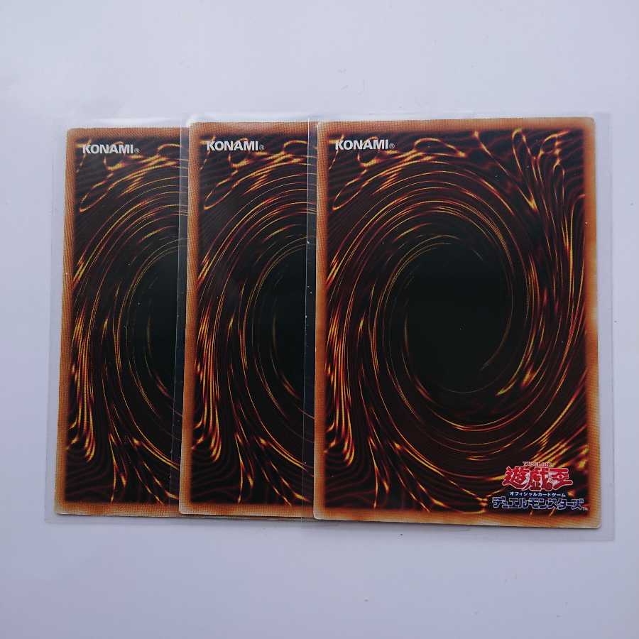 《ジャイアントウィルス》