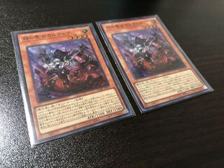 Cartesia, Saint of Brilliance Super Rare JP011