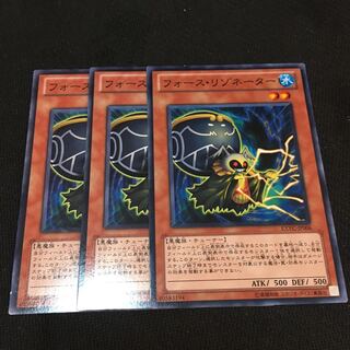 Ike's Yu-Gi-Oh!] 3 copies of Force Resonator