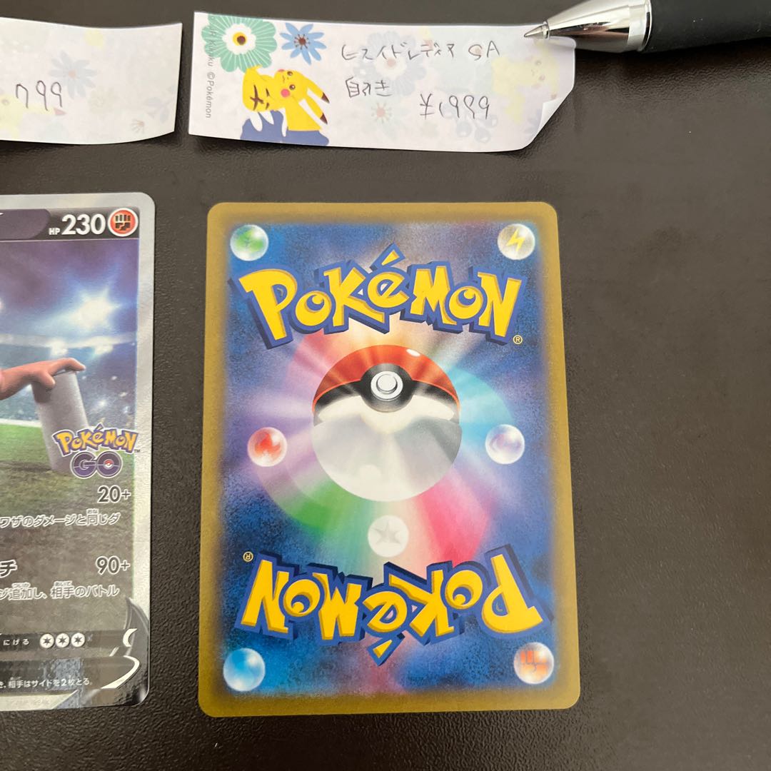 Jade LilligantV SR 069/067 ConkeldurrV SA HonchkrowV SA Set of 3