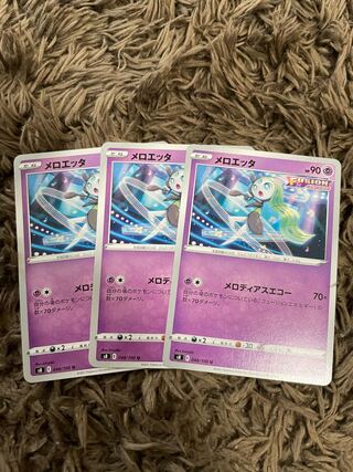 Meloetta U 048/100 3 sheets