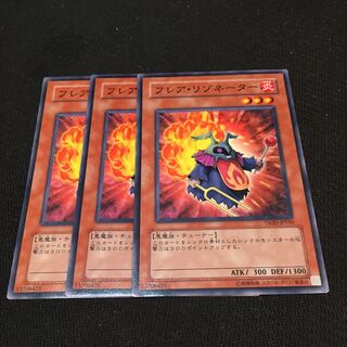 Ike's Yu-Gi-Oh!] 3 Flare Resonator cards.