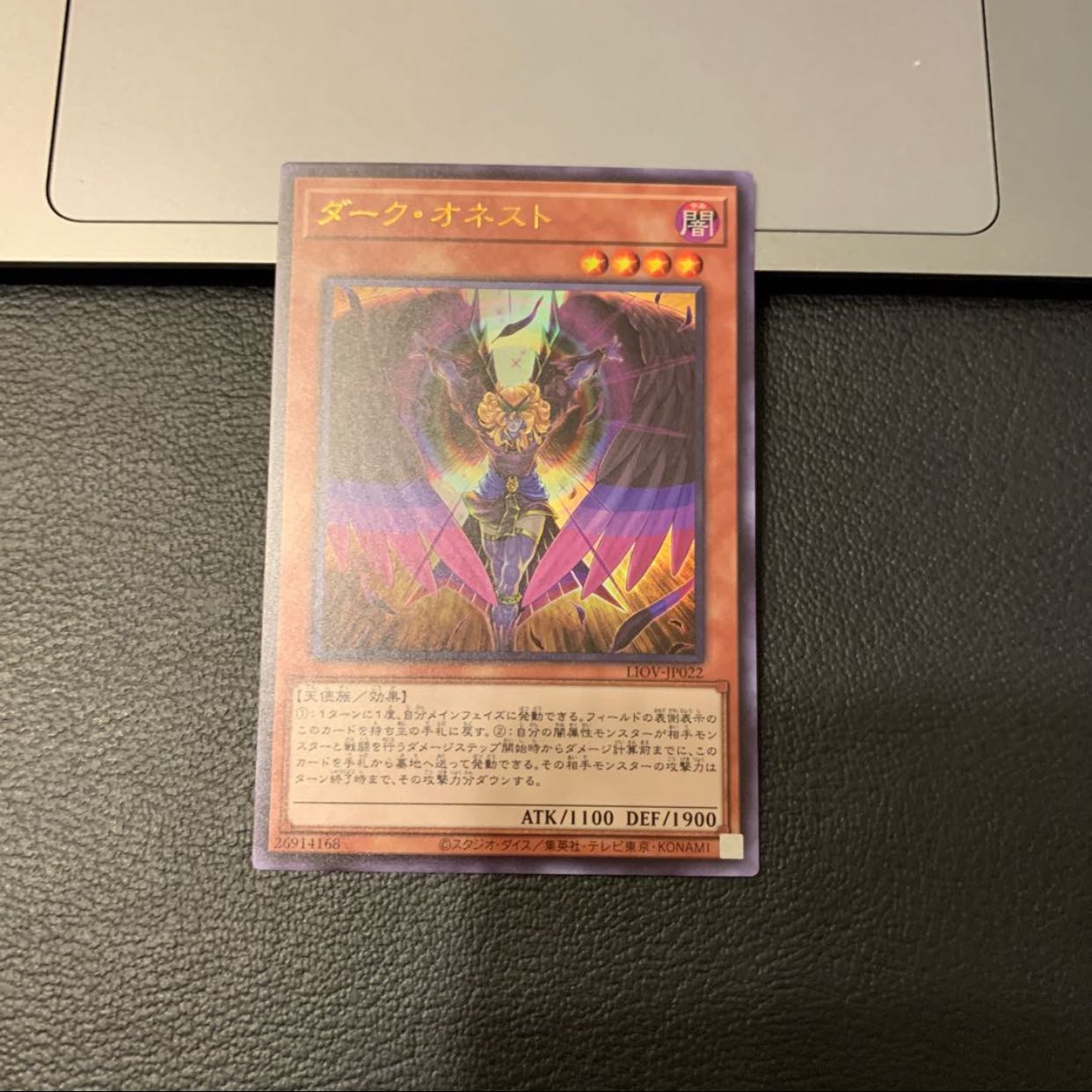 Bianca's Number C107: Neo Galaxy-Eyes Tachyon Dragon Super Rare