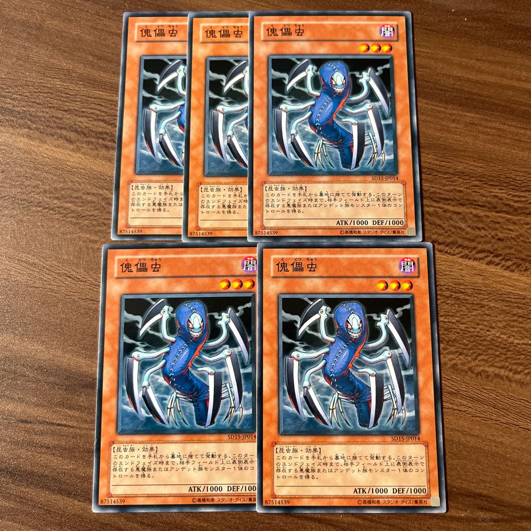 Marionette Mite Normal JP020