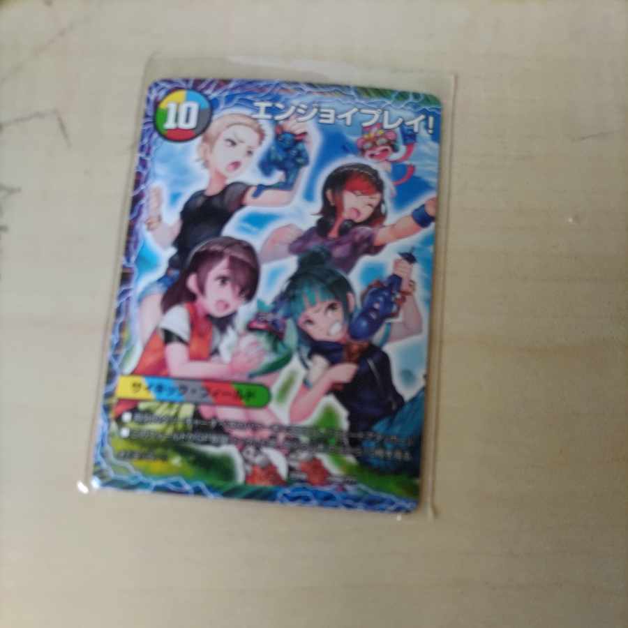 To the future, Kamiya, Miki, Yua, Anaruha｜Enjoy Play! A playground for everyone! GANG PARADE!