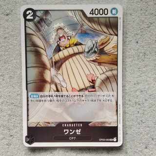 One Piece Card Game ONE PIECE