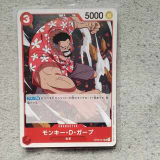 ワンピースカードゲームモンキー・D・ガープ