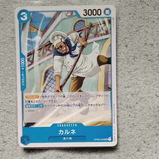 One Piece Card Game Diantha