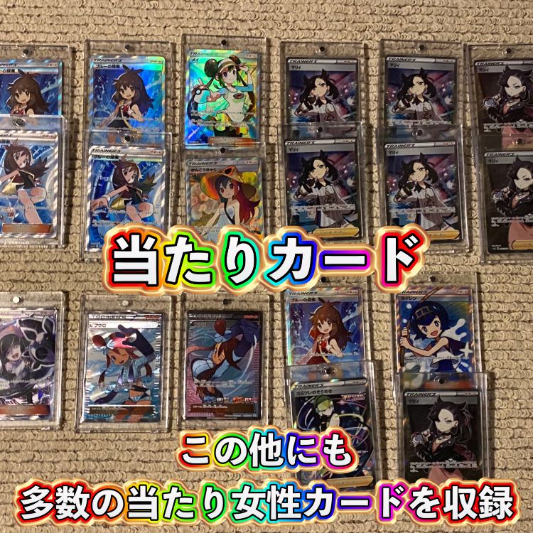 100 yen per unit "for order" with luxurious benefits! Psychic low price girl Oripa