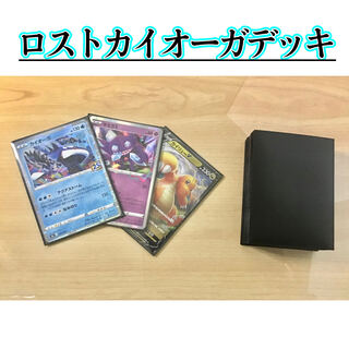 Full-scale construction [DisappearKyogre] Deck & Double Sleeve 《 Kyogre DragoniteV: Sableye Kart