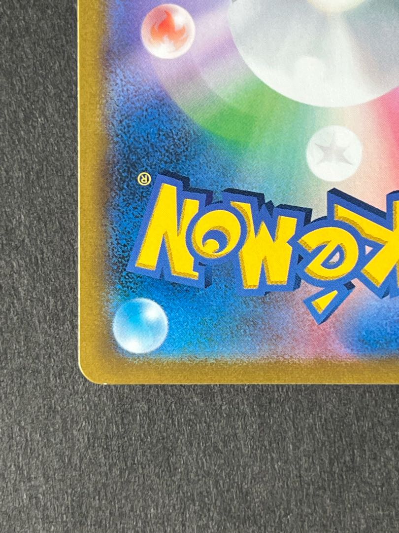 SALE] Acerola's Foresee SR Pocketka