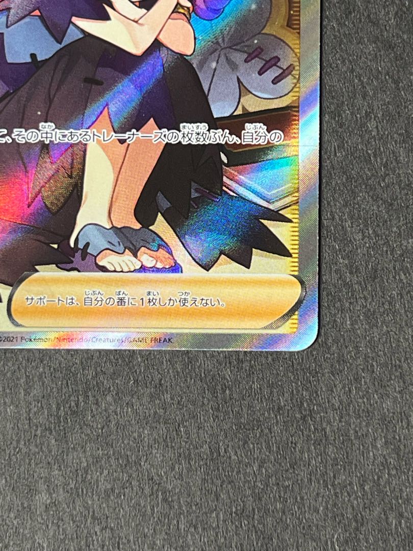 SALE] Acerola's Foresee SR Pocketka